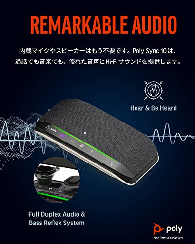 Sync 10 USB Speakerphone (Plantronics) - Two-In-One Portable Speaker for Audio/Video Conference Calls & Music - USB Powered - Dual-Mic, Full-Duplex Audio - Works w/Teams (), Zoom, & More