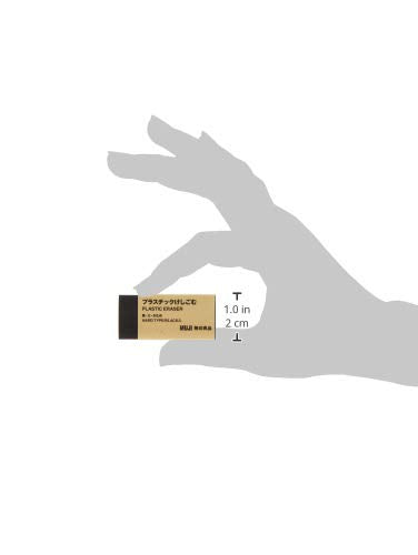 Large Black Eraser from Japan Muji