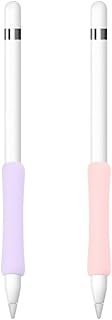 2-Pack Silicone Grip Covers for Stylus and iPad Pro