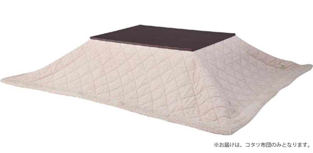 Kotatsu Futon Rectangle 75 x 90 Inches) Beige KK-102BE 100% Polyester Fabric