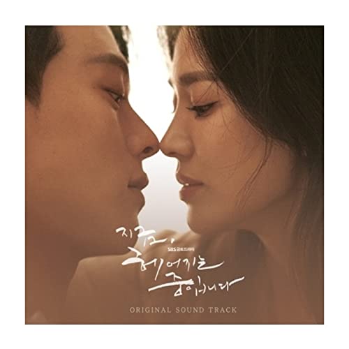 Breaking Up OST Korean TV Show Kdrama Sealed CD