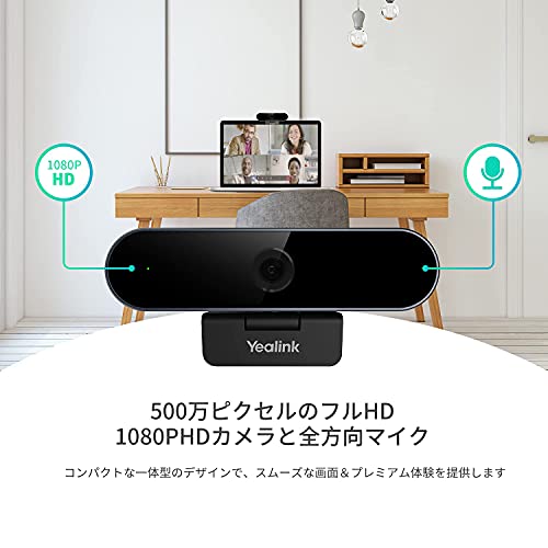 USB Webcam Ultra 1080P HD Audio Camera with Rotatable Lens, Built-in Lens and Cap Smart Light Microsoft Teams and Skype for Business  and Zoom Personal Workspace  UVC20