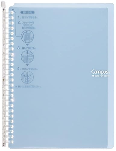 Light Blue B5 Ring Binder with Loose-Leaf Paper