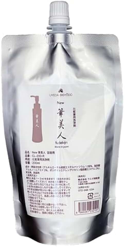 Refill Brush Cleaner 200ml