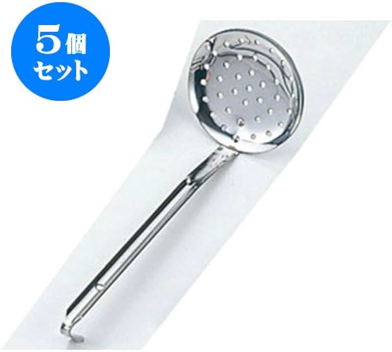 Set of 5 Stainless Steel Kitchen Utensils