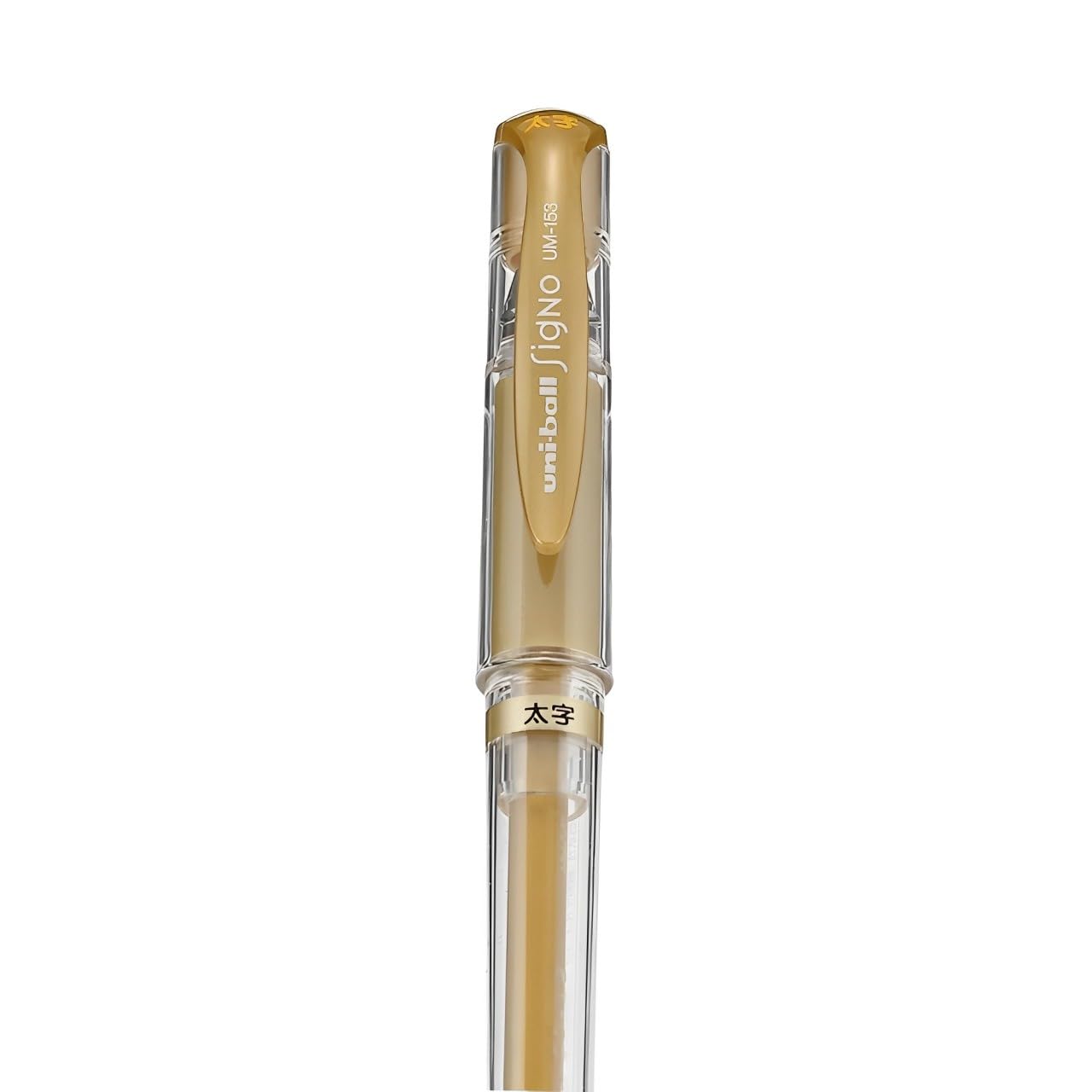 Set of 10 Gold Signo Broad 0.04 Inch Ballpoint Pens