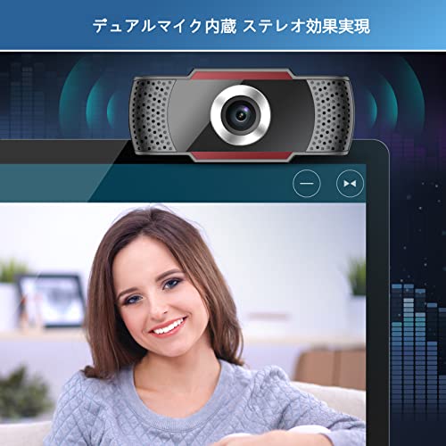 1080P Webcam with Microphone, Web Camera with Microphone for PC, Plug and Play, USB HD Webcam for Desktop/Video Calls Recording/Studying/Game/Conferencing on Zoom/Youtube/Skype