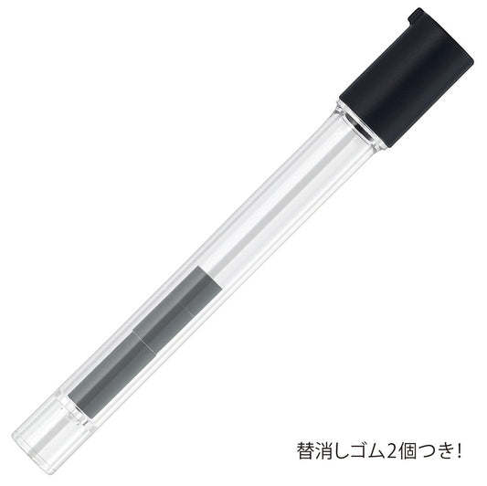White Mechanical Pencil with 0.5mm Lead