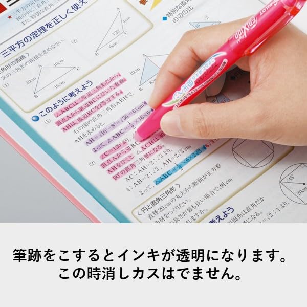 Soft Color Erasable Highlighter Pen Set