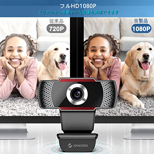1080P Webcam with Microphone, Web Camera with Microphone for PC, Plug and Play, USB HD Webcam for Desktop/Video Calls Recording/Studying/Game/Conferencing on Zoom/Youtube/Skype