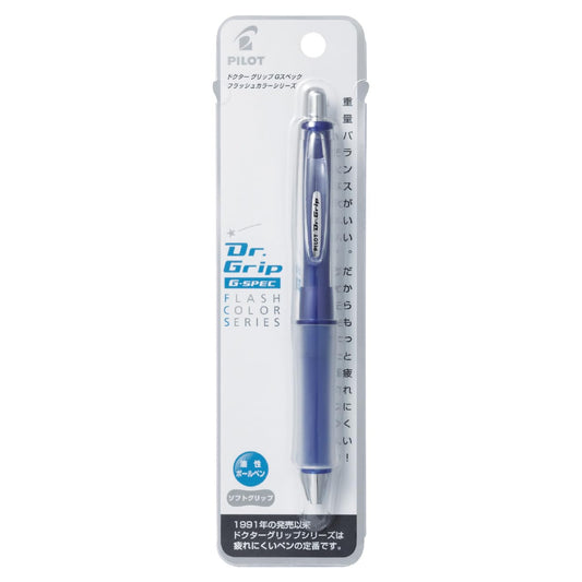 Pilot G-Spec Flash Blue Ballpoint Pen