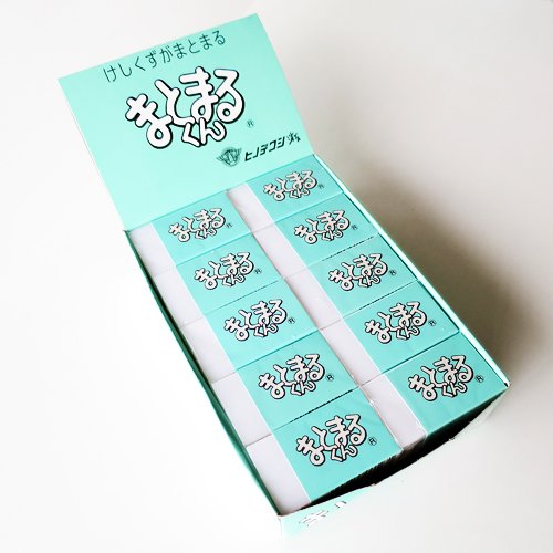 White erasers, pack of 20