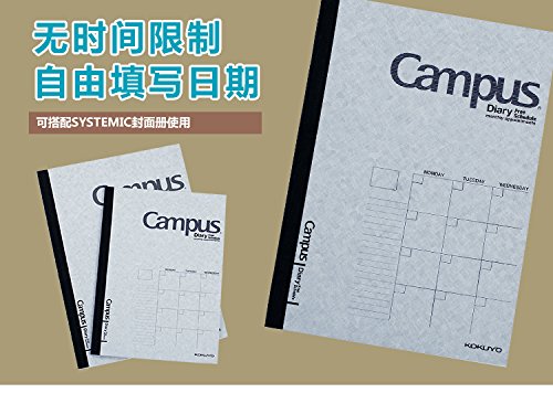Campus A5 Diary Free Two