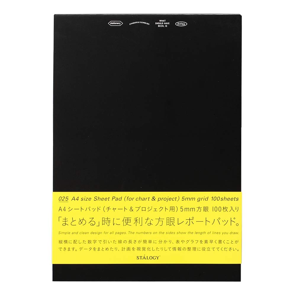 Vertical A4 Seat Pad for Projects and Charts