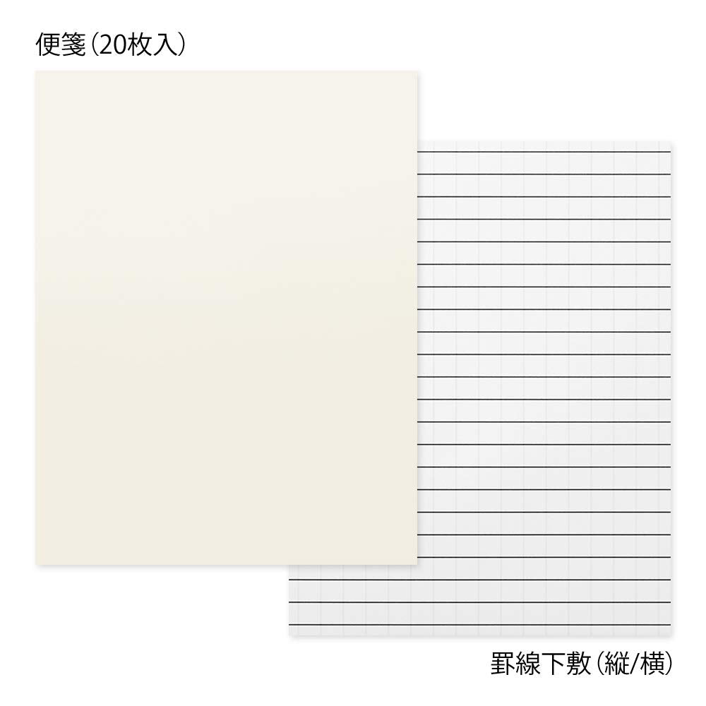 Letter set with rattle, five envelope sizes, geometric pattern