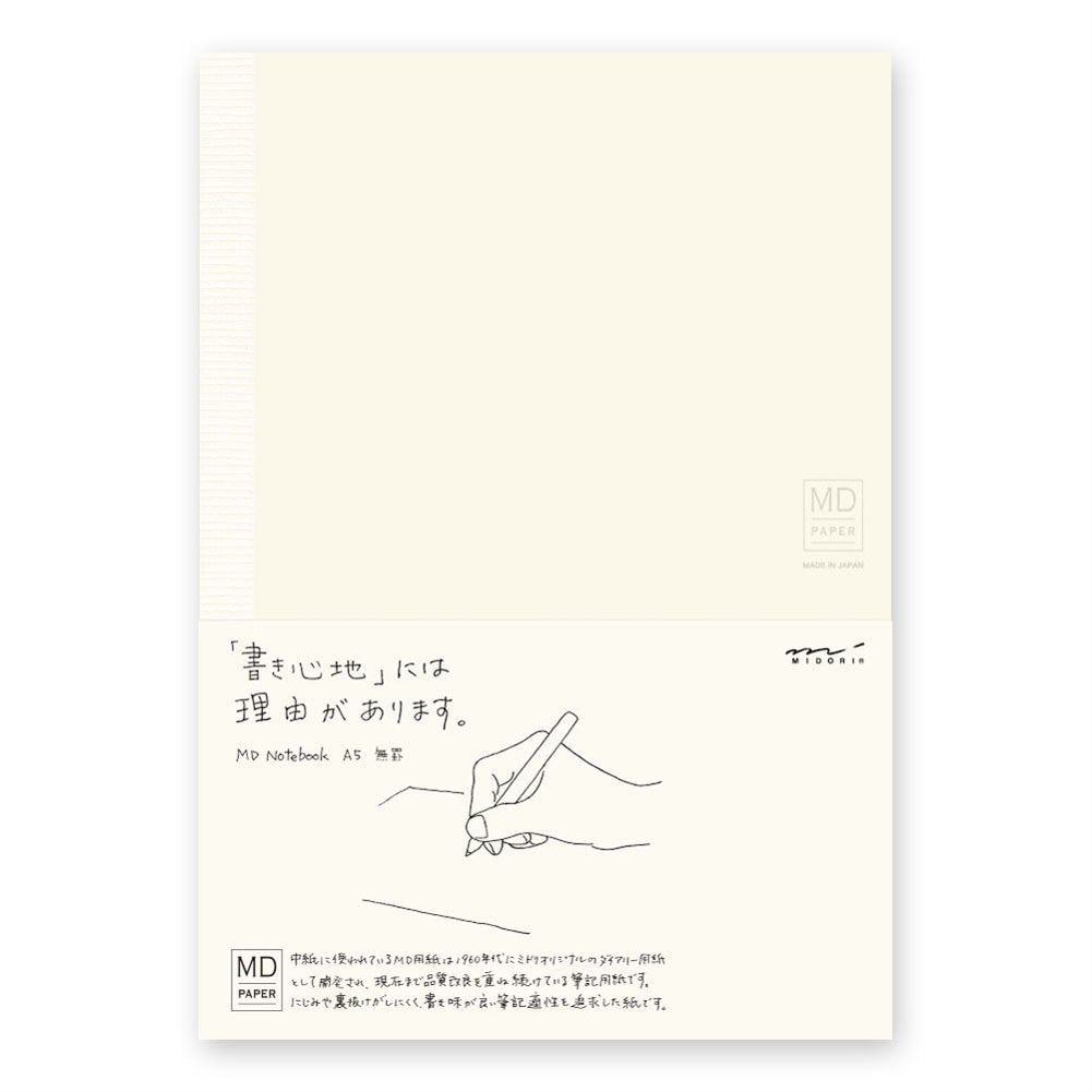 Plain Paper Notebook for Business and School