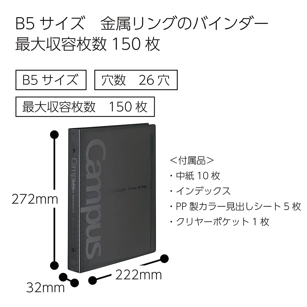 Black B5 26-Hole Binder Notebook, Holds 150 Sheets