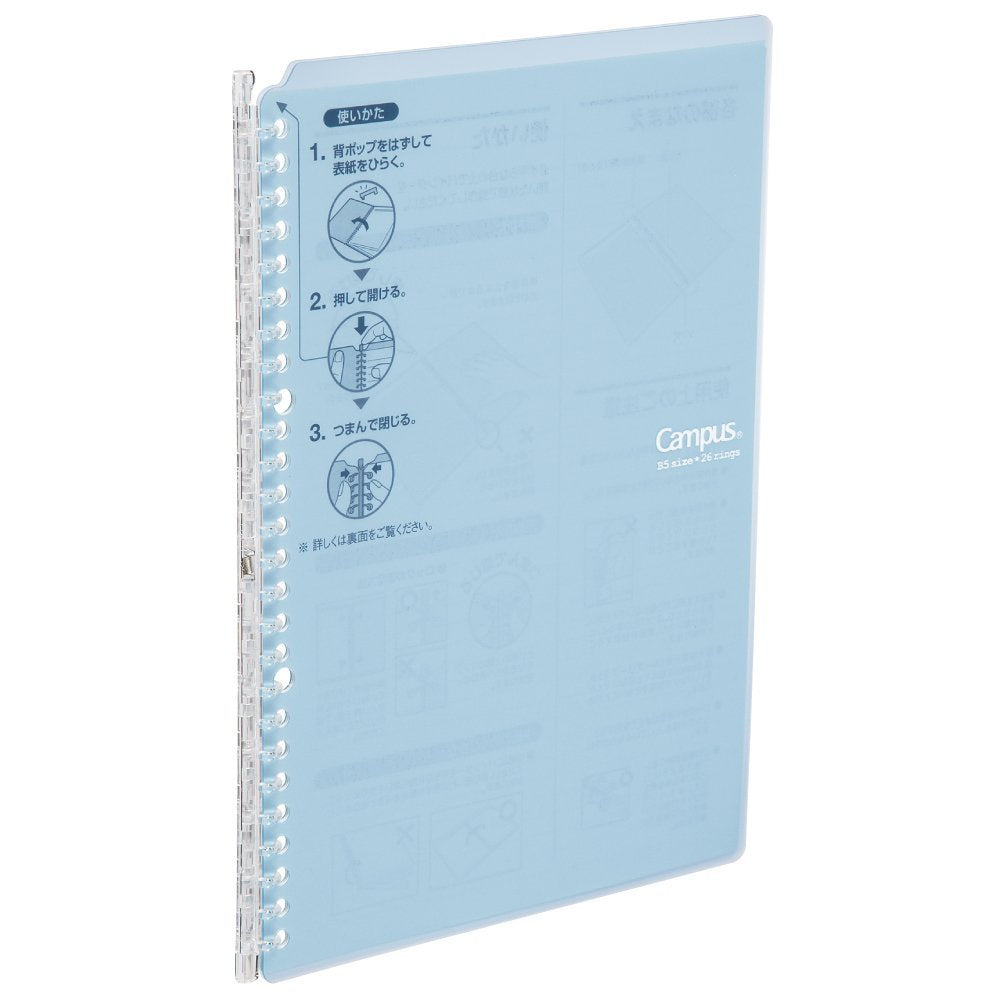 Light Blue Ring Binder for 25 Sheets B5