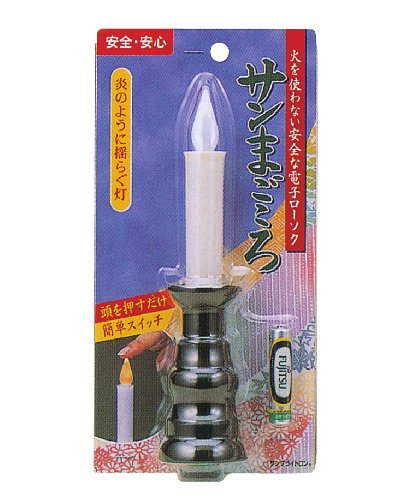 (Nakamurashoji) Nakamura Shoji Electronic Candle with Base, Brown (Small)