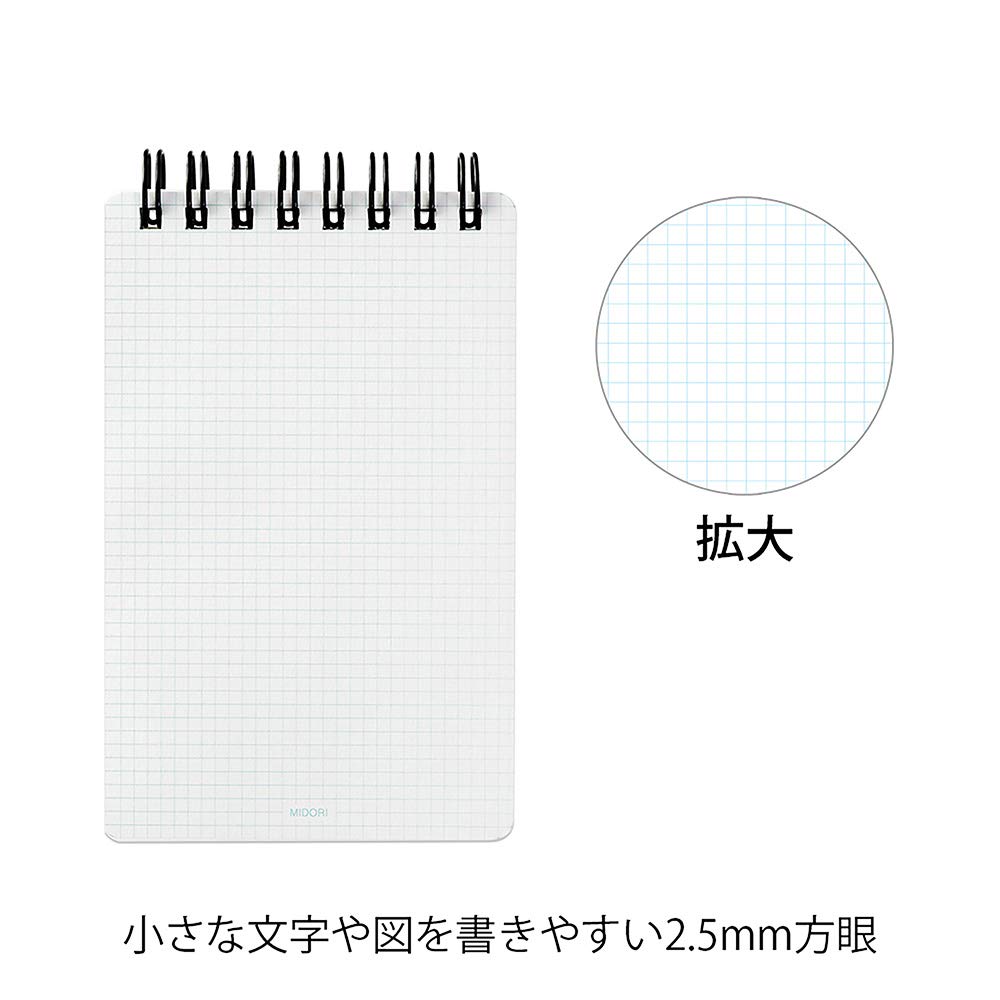 Midori Black Ring Memo Notebook