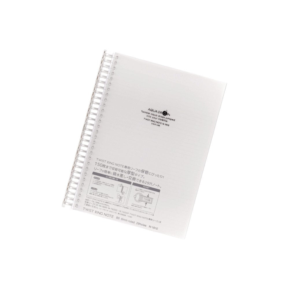 Refillable Notebook with 150 Pages, 9.9 x 7.8 inches