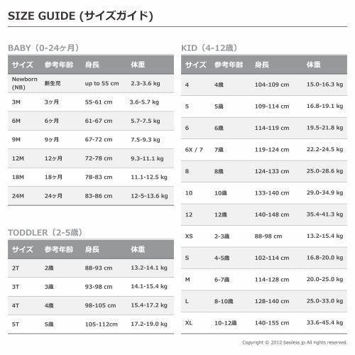 Creeper - Pink/White Butterfly-3 Months