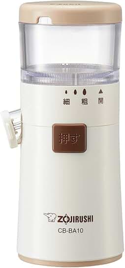 White Sesame Grinder from Japan