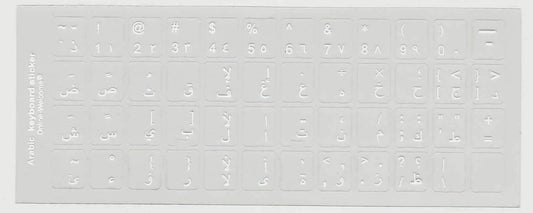 White Arabic Keyboard Stickers for Computer and Laptop