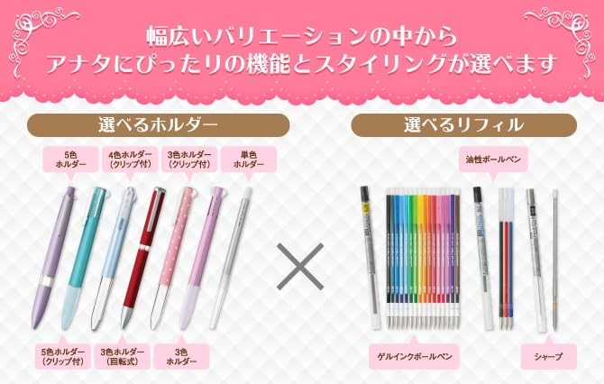 Black 1.0 mm Multi Pen Ink Cartridge