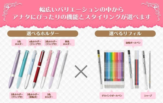 Black 1.0 mm Multi Pen Ink Cartridge