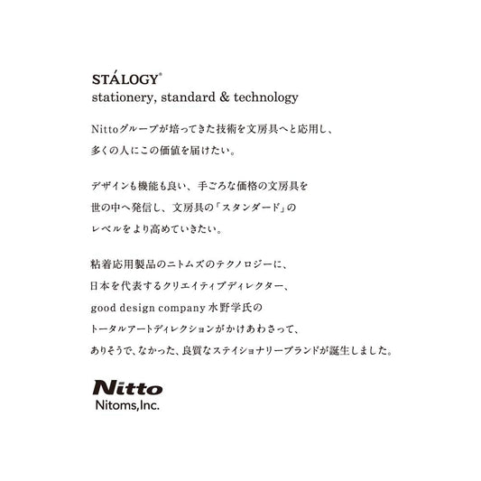 Vertical A4 Seat Pad for Projects and Charts