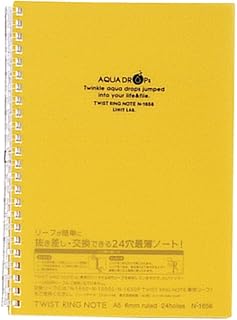 Refillable Yellow Notebook, 8.3 x 6.1 inches