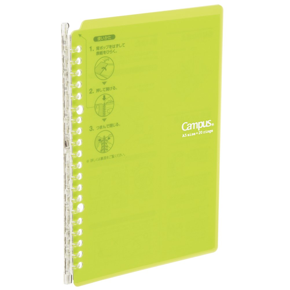 Yellow Green B5 Ring Binder with Loose-Leaf Paper
