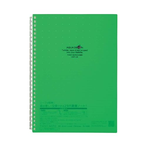 Refillable lined notebook, 9.9 x 7.3 inches, yellow green