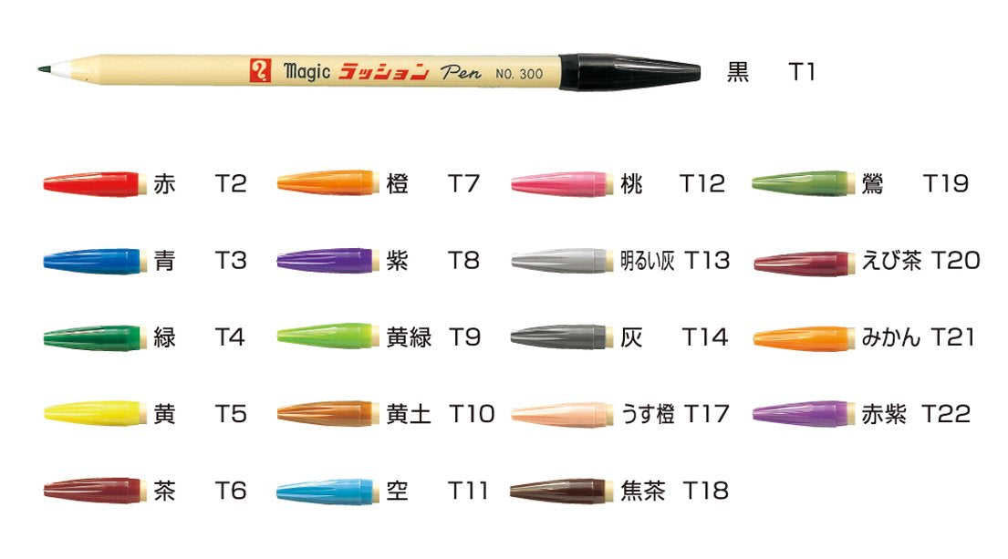 Water-Based Lassion Pen with 20 Colors