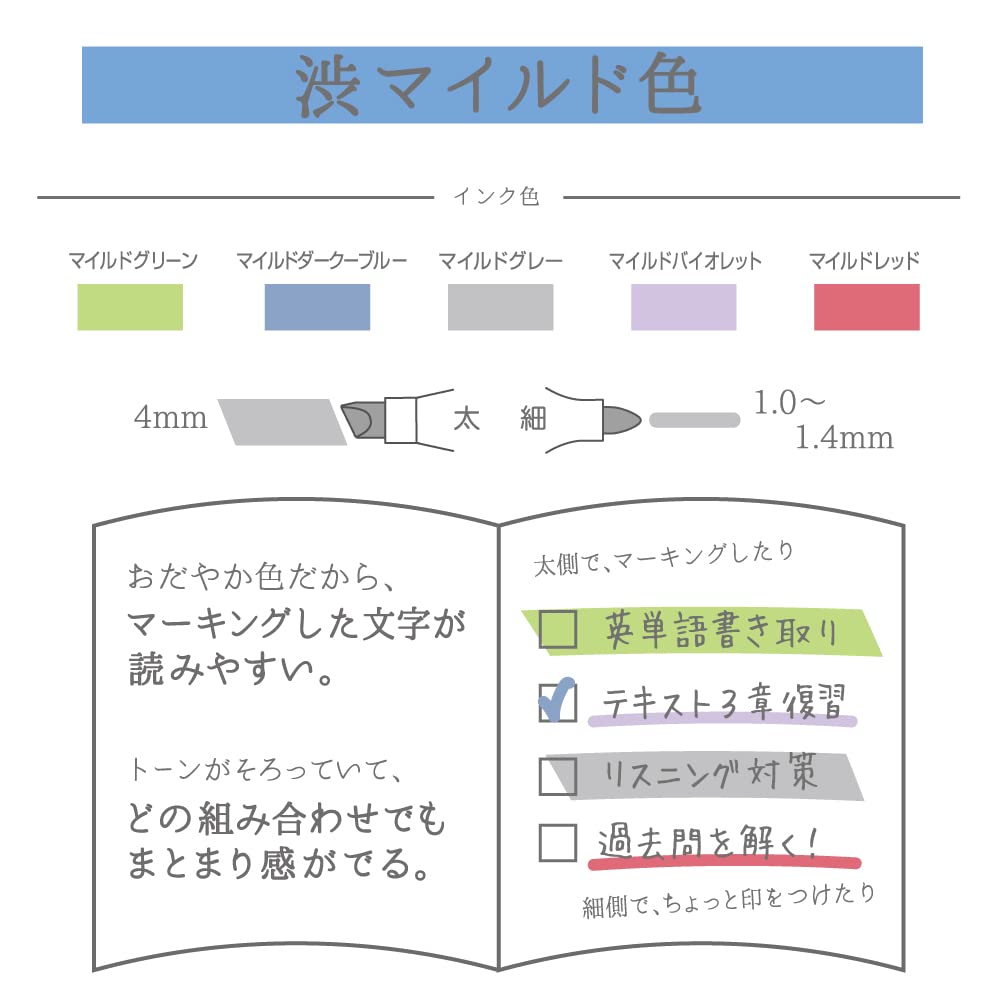 Double Sided Highlighter Set in Noble Colors