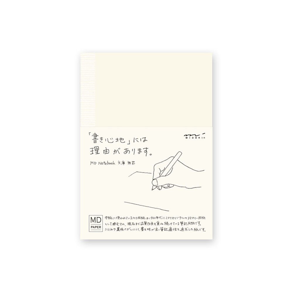 Midori 13799006 MD Notebook, Paperback, Unruled