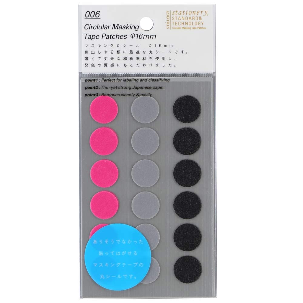 Round Shuffle Space, 0.6 inch (16 mm)