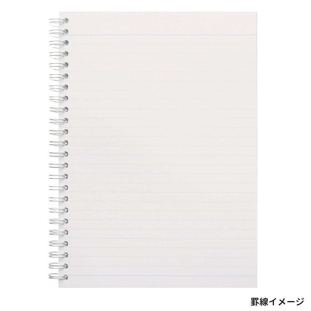 Blue B5 Notebook with Septocrule Grid