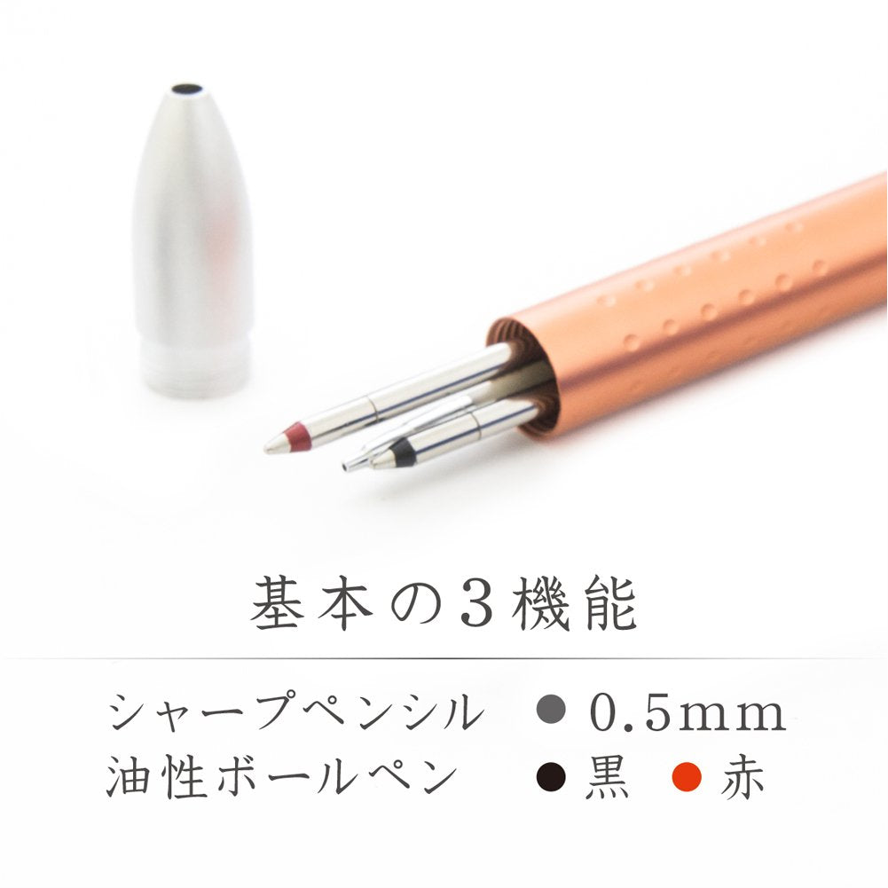 Multi-Function Light Green Tea Pen and 0.5mm Mechanical Pencil