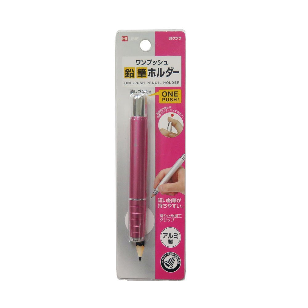 Pink Knock Pencil Holder