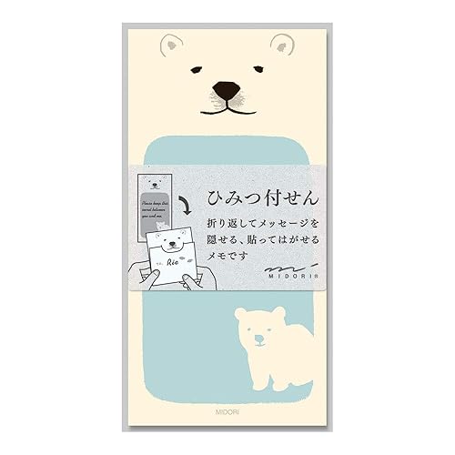 Midori Sticky Paper with Polar Bear Pattern