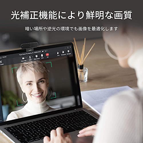 USB Webcam Ultra 1080P HD Audio Camera with Rotatable Lens, Built-in Lens and Cap Smart Light Microsoft Teams and Skype for Business and Zoom Personal Workspace UVC20