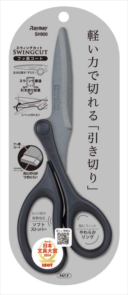 7.2-inch Fluorine Coated Swing Cut Scissors