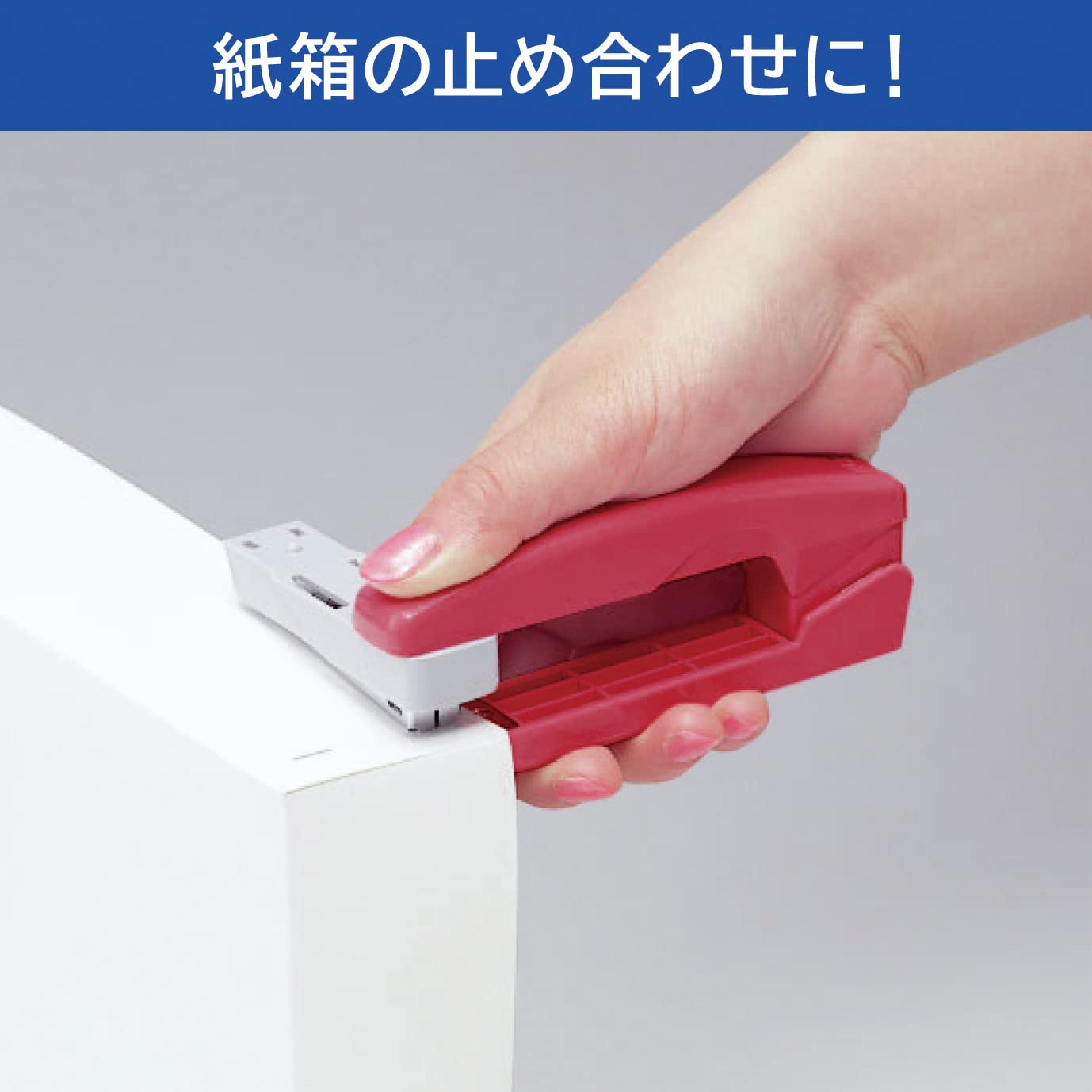 Vertical and Horizontal Stapler, 15 Sheets, Blue