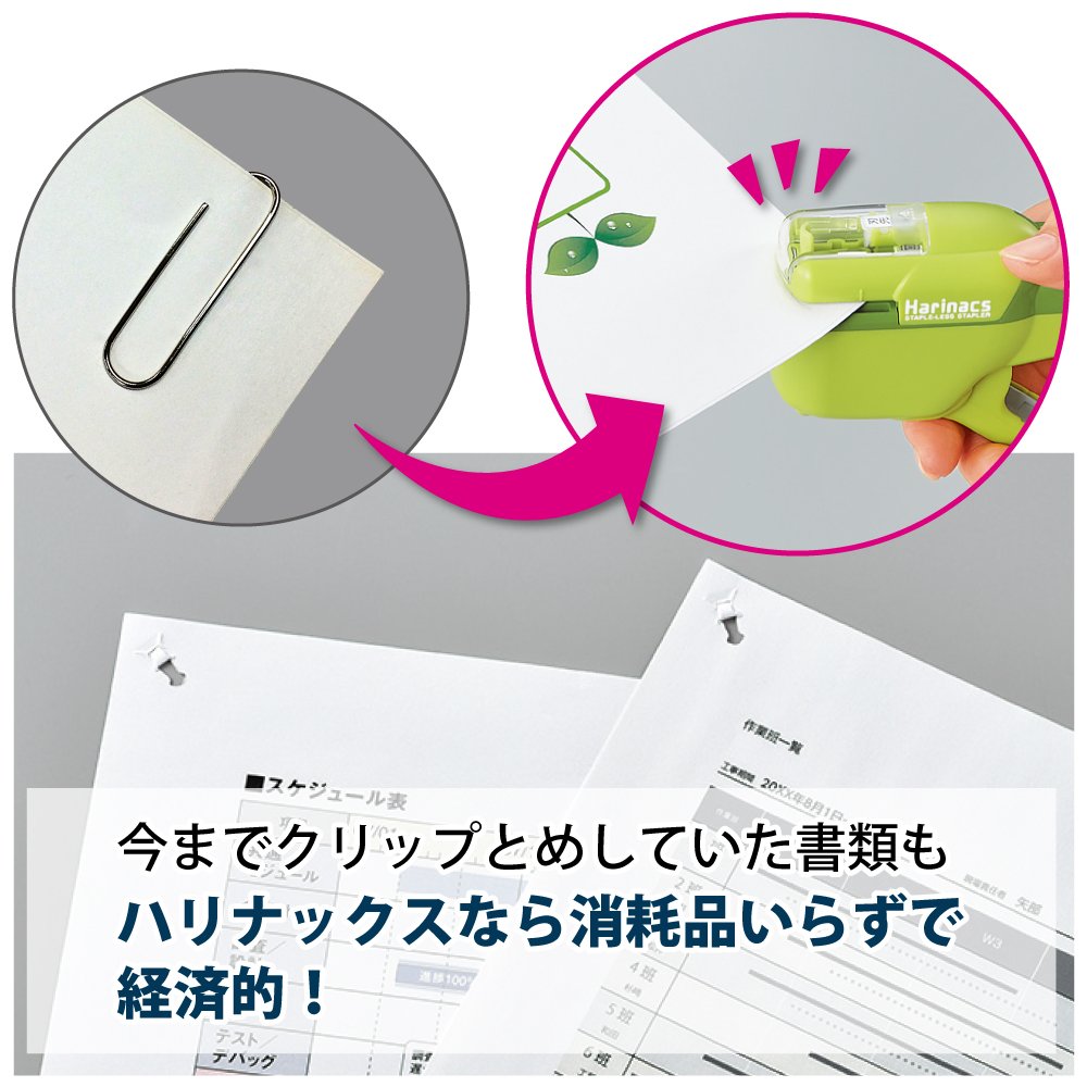 Handheld Staple-Free Stapler for Up to 10 Sheets