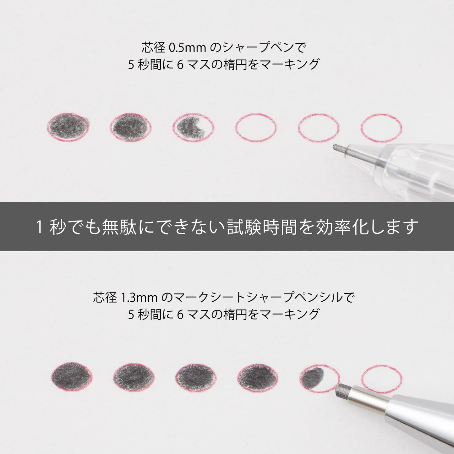 Set of 10 HB Sharp Pens