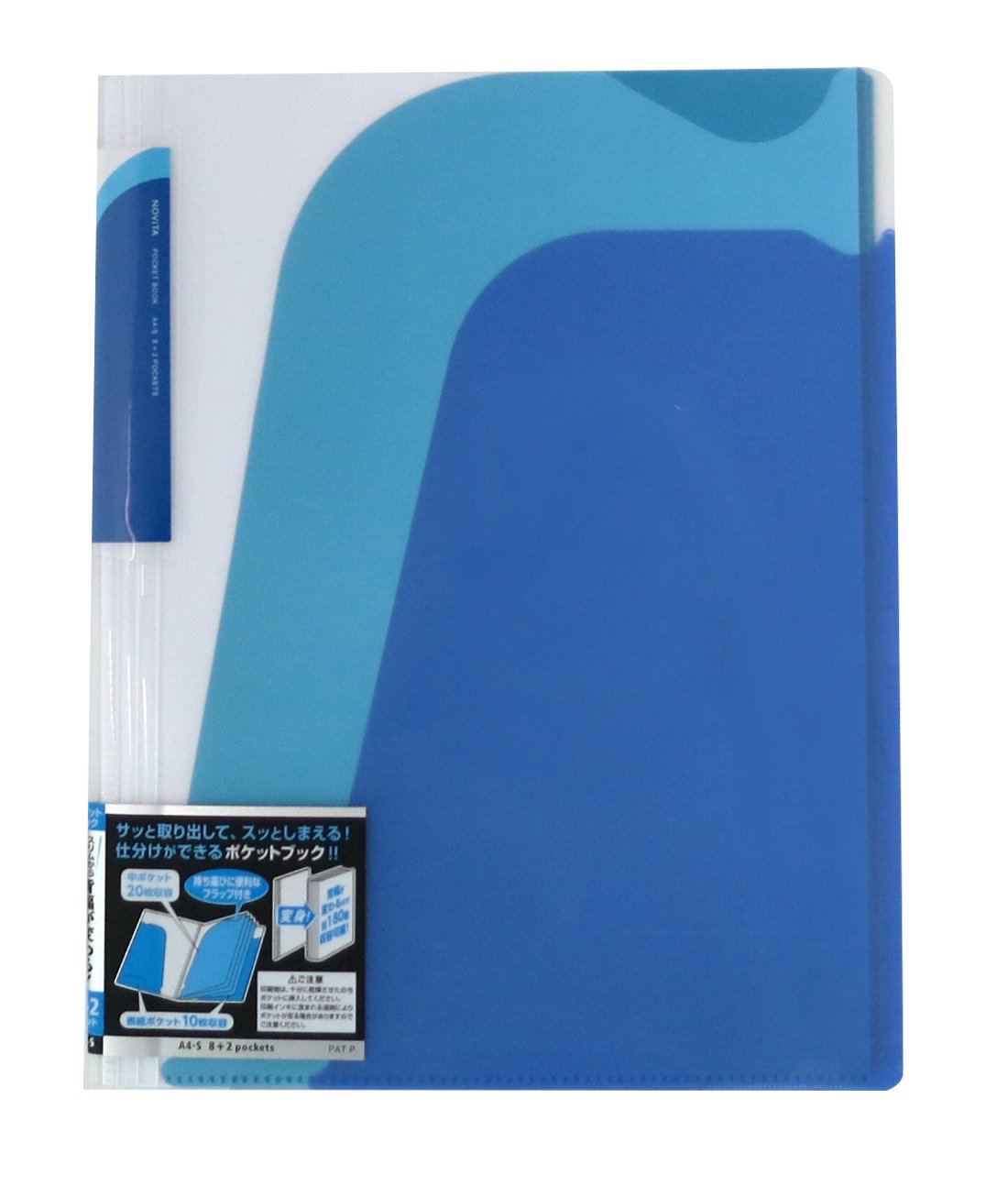 Blue A4 Pocket Book with 8 Pockets