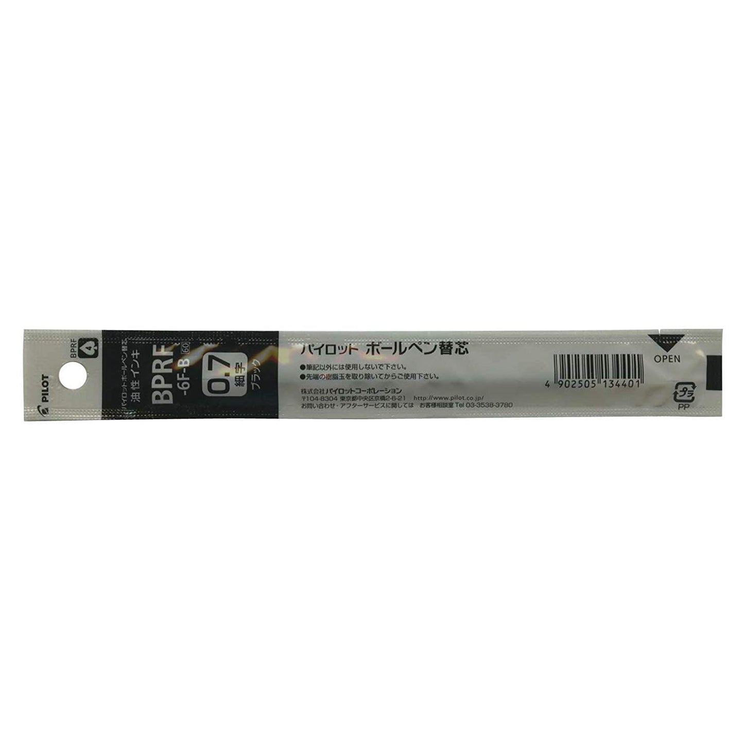 Black 0.7mm ballpoint pen refill