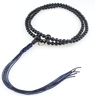 Ebony Wood Prayer Beads with Purse